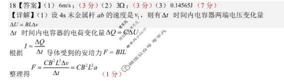 石家庄2022-2023学年高三第一学期第三次调研考试物理答案