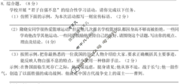 广西南宁市2022年秋季学期九年级期中作业质量监测语文试题